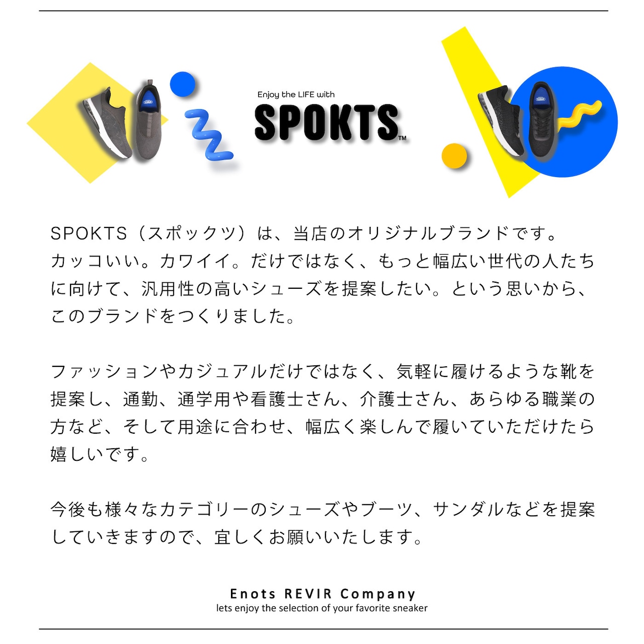 SPOKTS スポックツ 厚底 スニーカー レディース メンズ PLATA-1