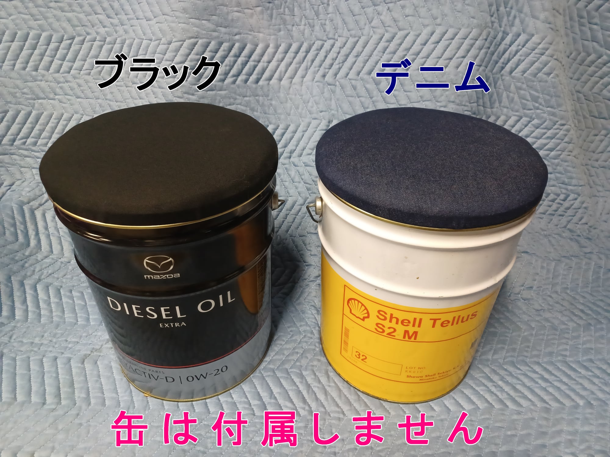 ペール缶のチェアのフタのみ | 兼九商店