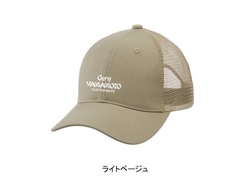 Gary Yamamoto コットンツイルメッシュキャップ | Gary International