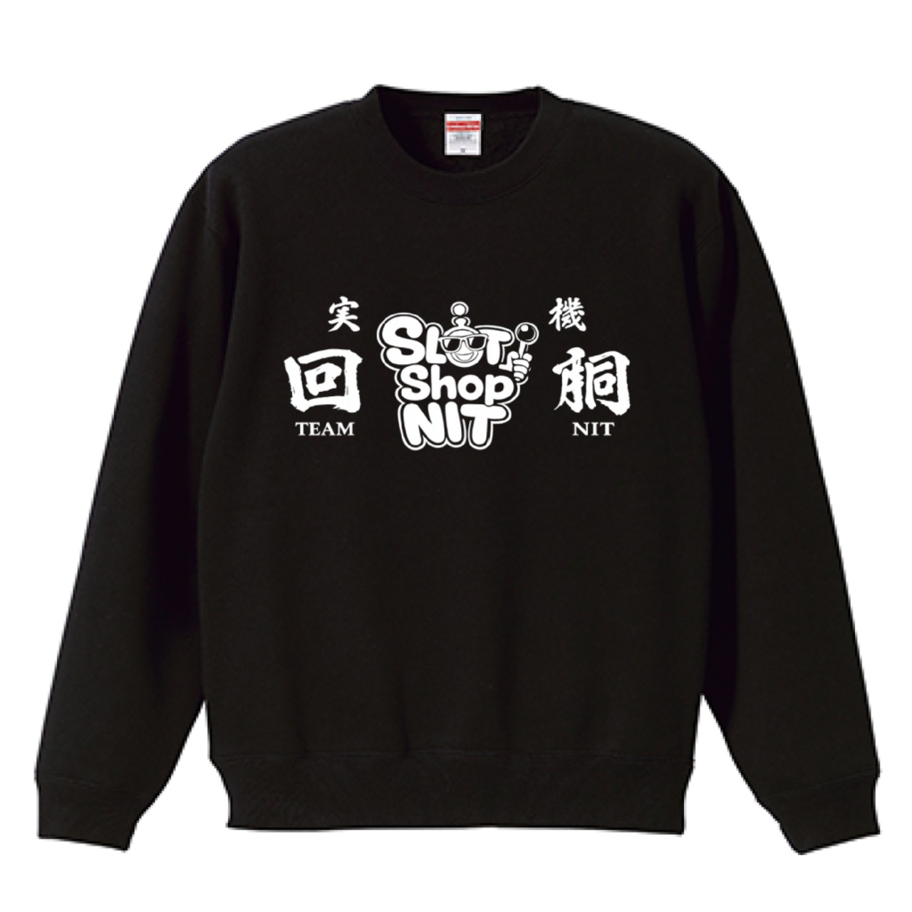 TEAM NIT トレーナー