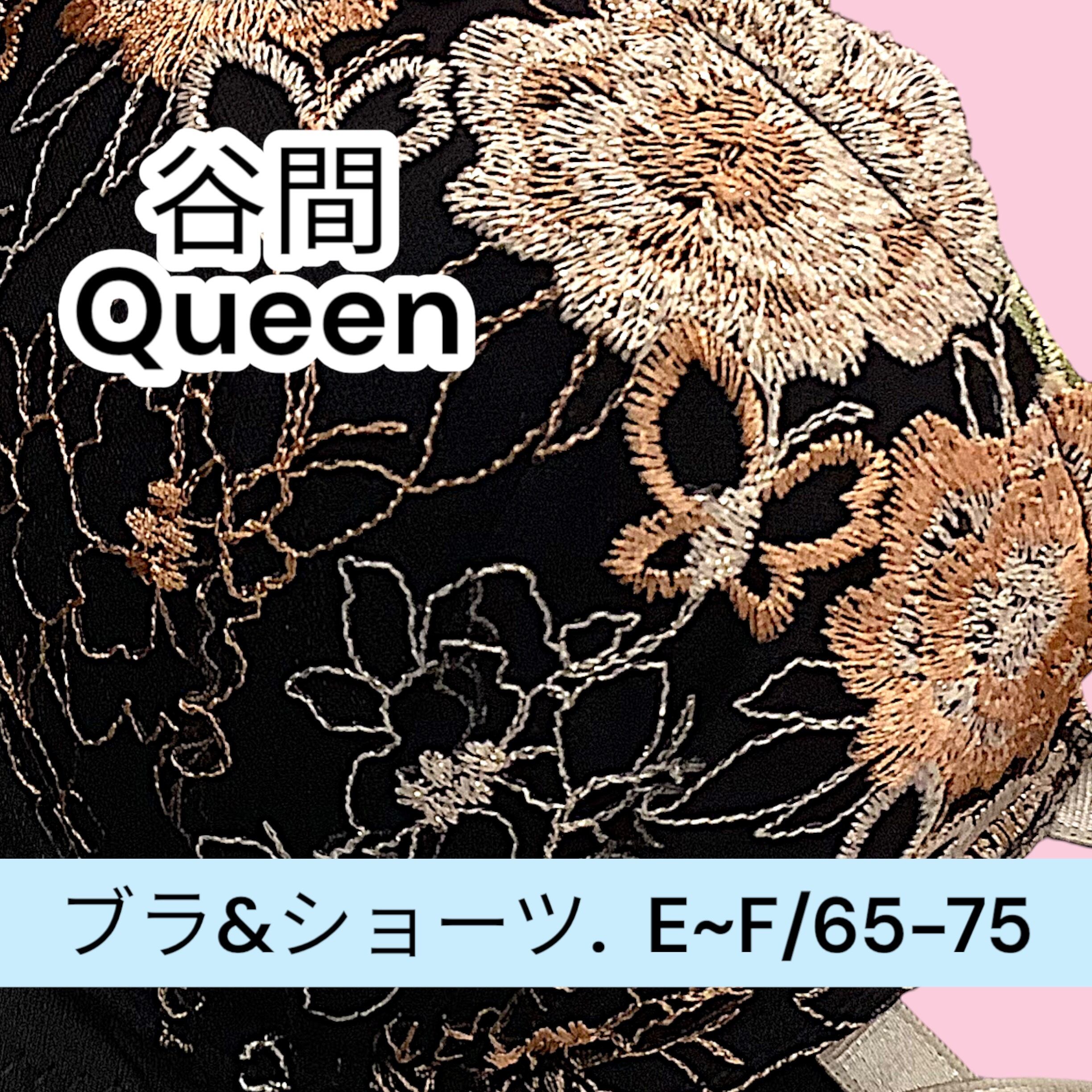 k-EF【2120black】デコルテクロスのセクシーブラセット