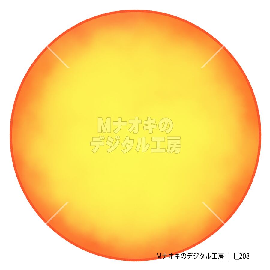 太陽 【I_208】　Sun