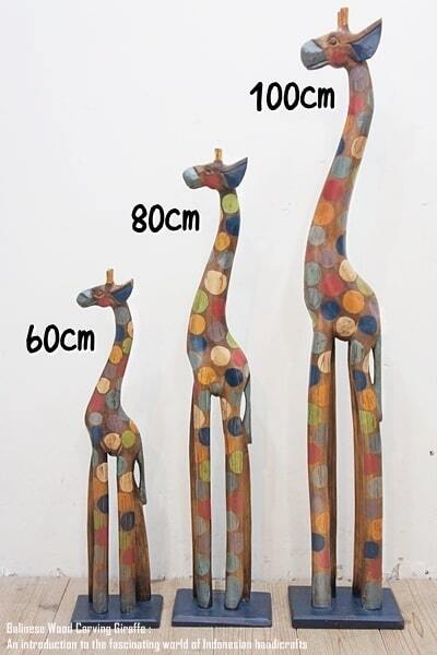 キリンのオブジェ DT 80cm 水玉模様 ドット柄 ドットカラー きりんさん