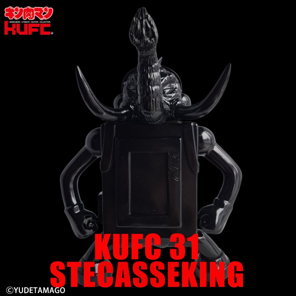 KUFC 31 ステカセキング 原作 ステカセゼブラ ノーマル | サイクロン