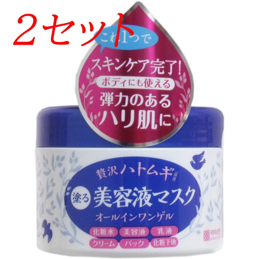 REVI パーフェクトモイストクリーム2個　エッセンス1本　新品　正規品 パーフェクトモイストクリーム - REVI（ルヴィ）正規取扱店