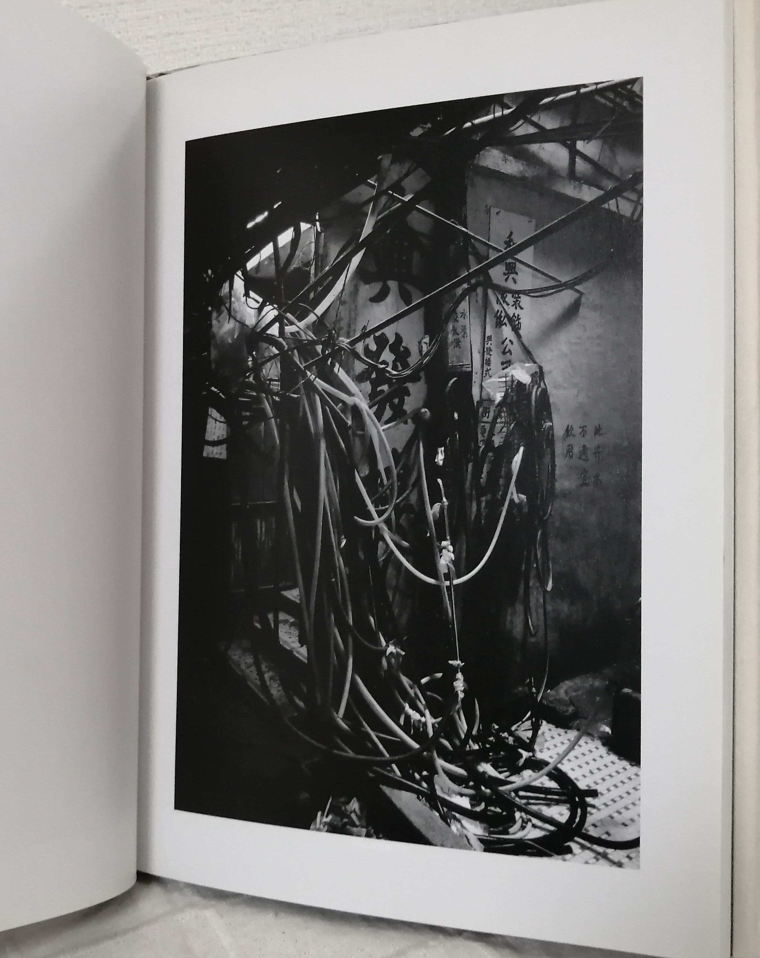 宮本隆司 RYUJI MIYAMOTO 九龍城砦 Kau lung shing chai Atelier