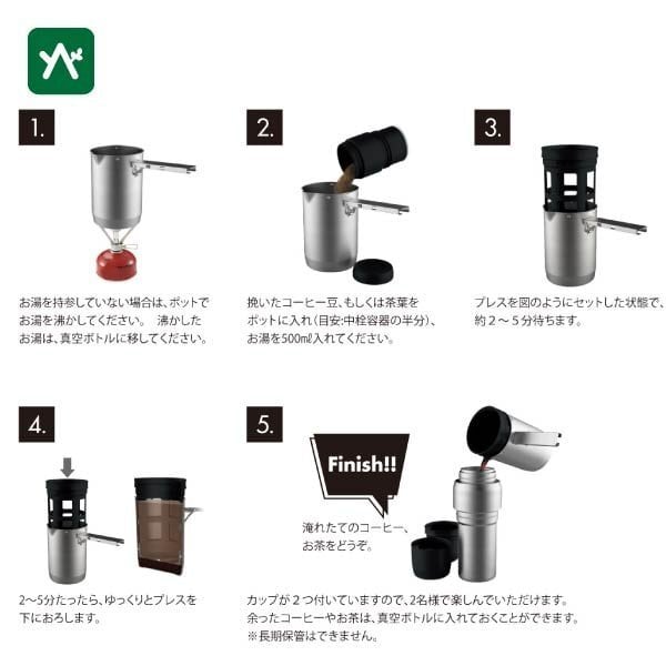 スタンレー / フレンチプレス 真空コーヒーシステム 0.5L シルバー