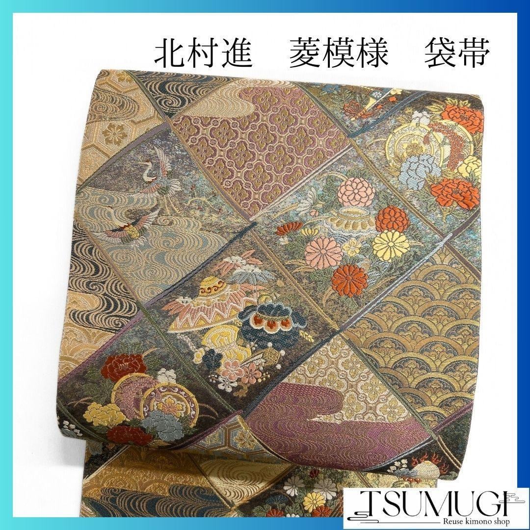 金駒刺繍螺鈿細工菱模様花菱袋帯着物 013a p|袋帯 金駒刺繍螺鈿細工菱模様花菱袋帯着物 013a p|袋帯