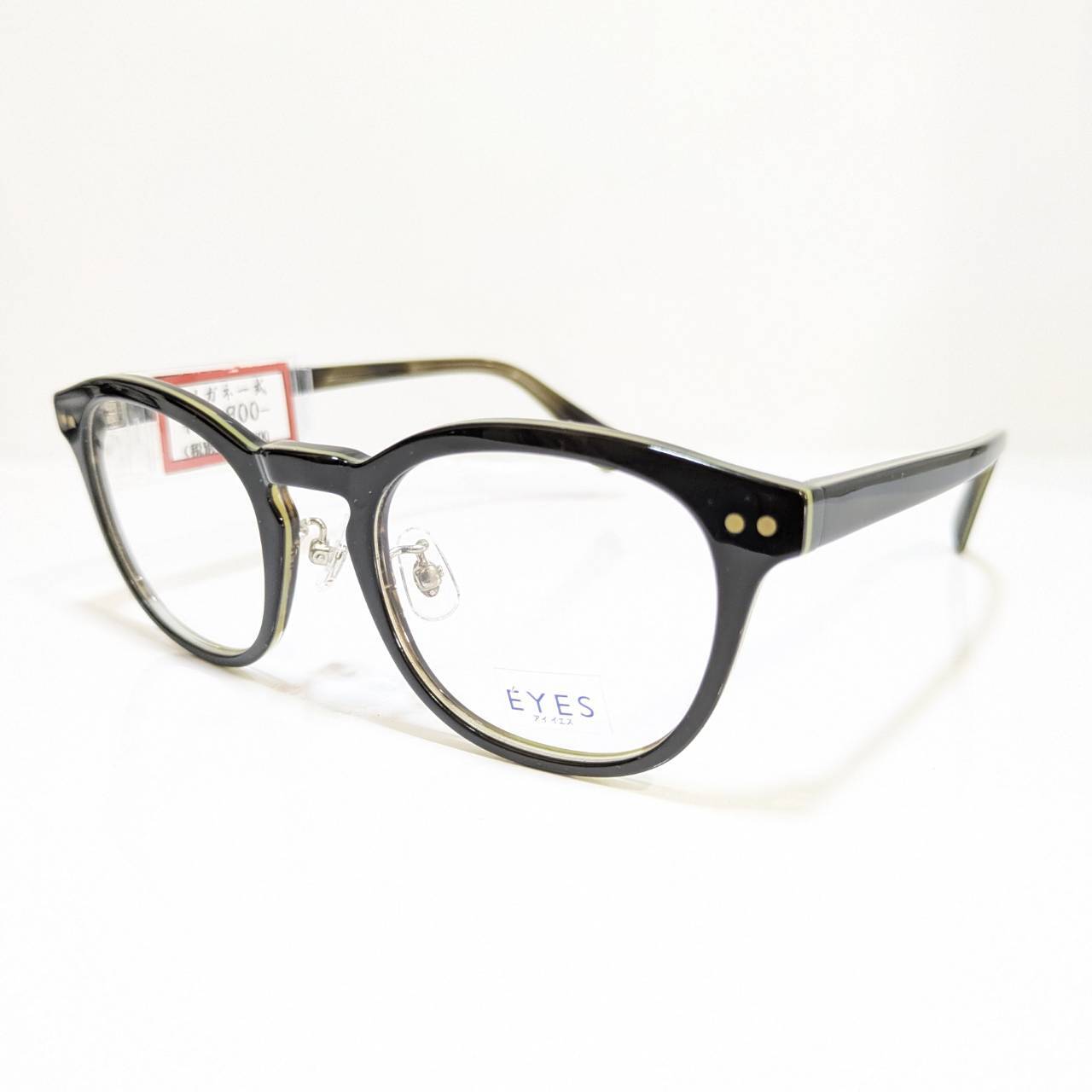 【EYES】ボストンセルフレーム ブラウン