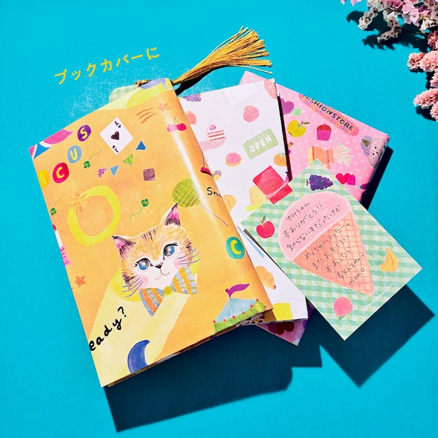 【トレーシングデザインペーパー】Welcome to KOGUMA PAPER CIRCUS!(3枚入り)