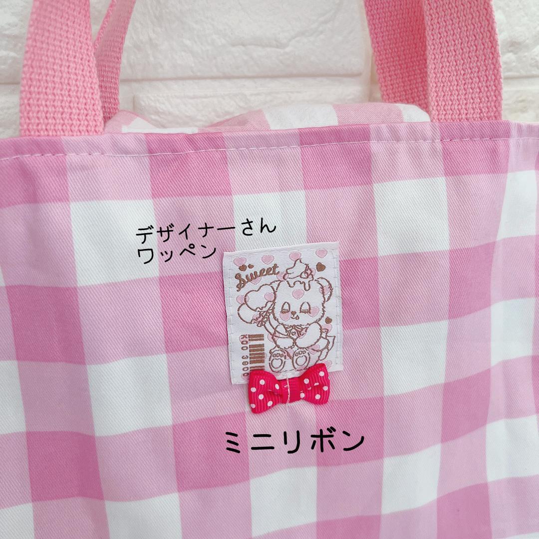 シャカシャカ ピアニカケース 鍵盤ハーモニカバッグ うさみみ ピンク 
