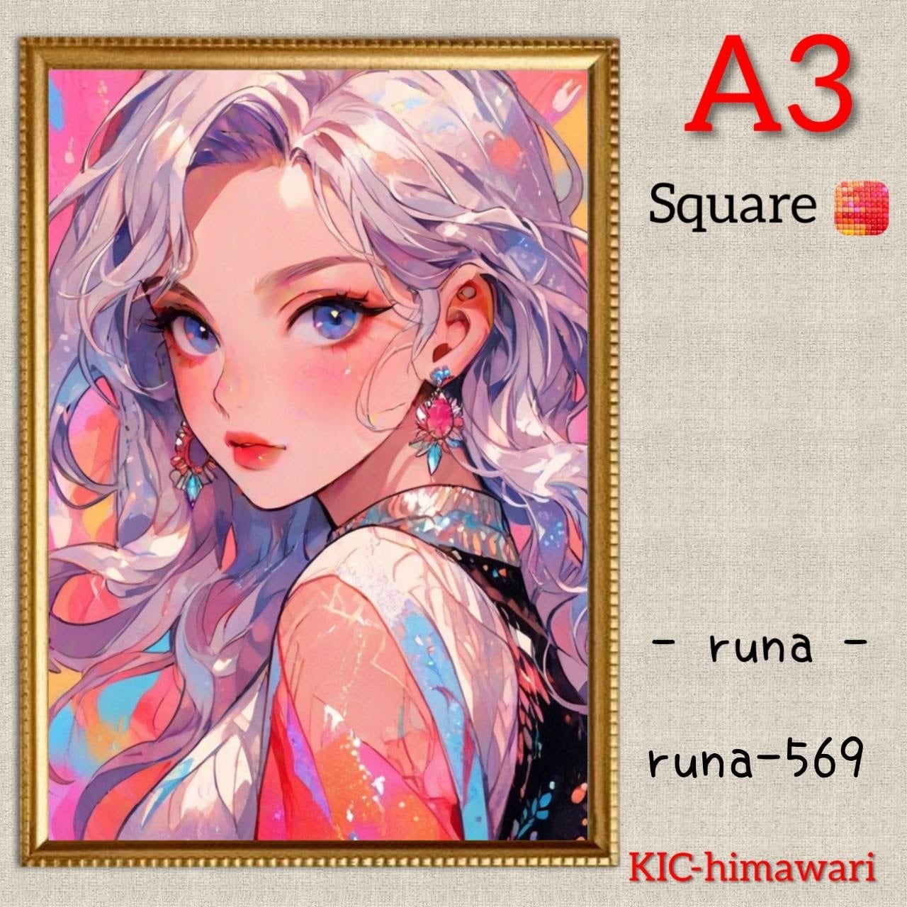 A3サイズ 四角ビーズ【runa-569】ダイヤモンドアート