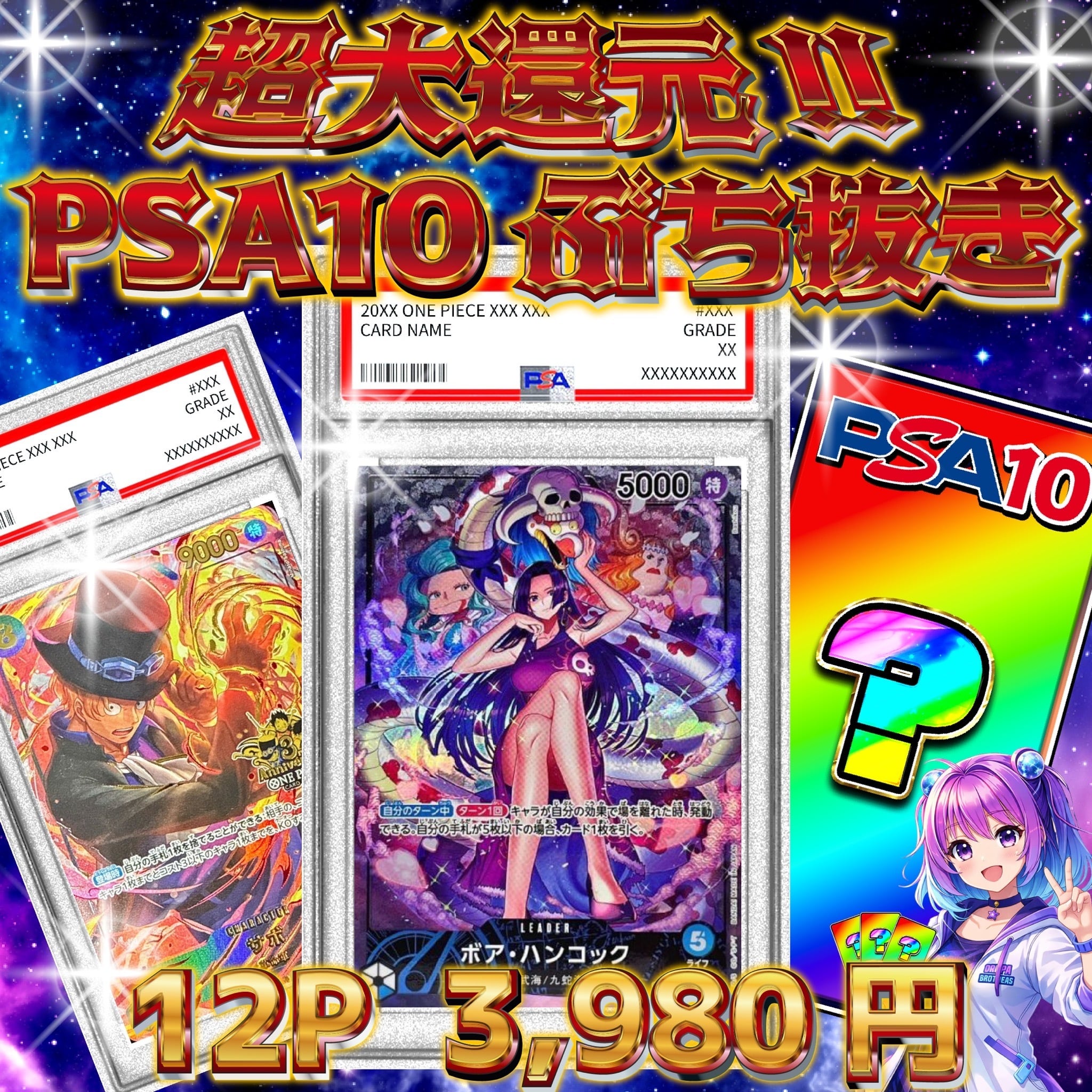15P ポケカ BOX確定 BOX×SARセットオリパ | オリパ ブラザーズ オリパ