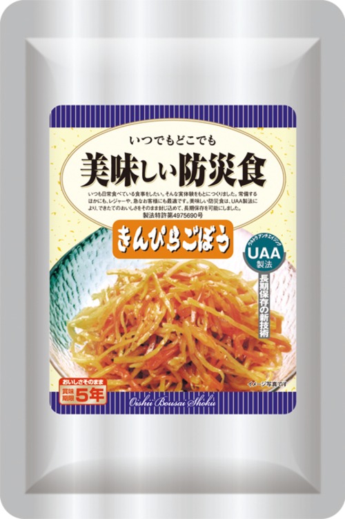 美味しい防災食 　きんぴらごぼう  50食　箱入り　 UAA食品 長期5年保存