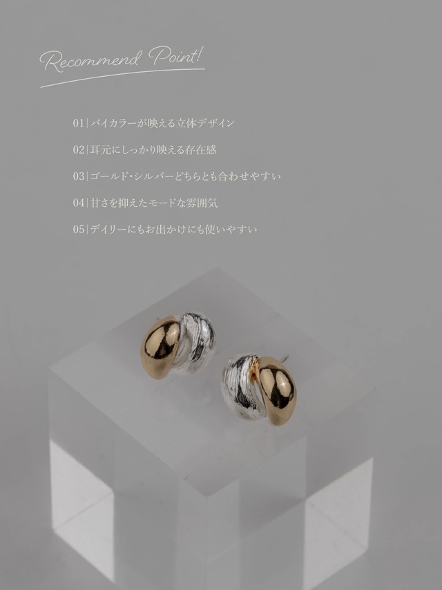 Pierce -Bi color-