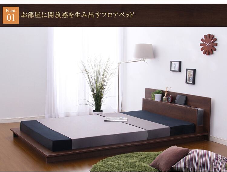 フロアベッド ベッド】 デザインフロアベッド Dサイズ ダブルサイズ  