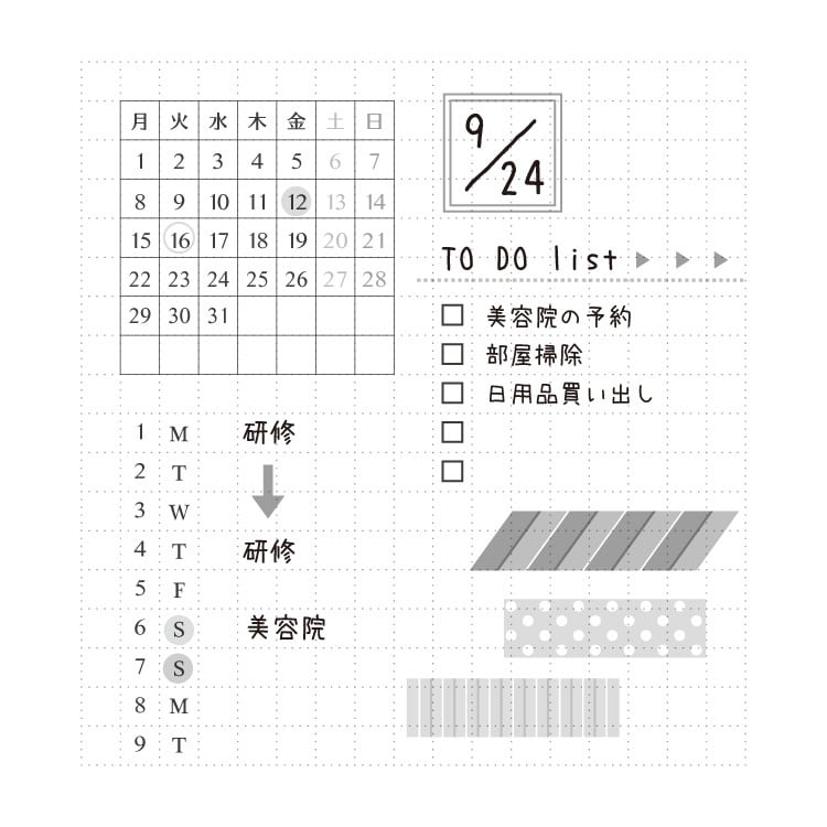 クリアスタンプ 手帳用1 37-733 | パピアプラッツBASE店