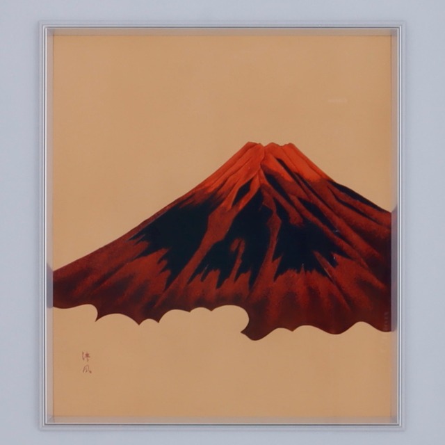 2104 輪島漆芸額　赤富士蒔絵／ アルミ額