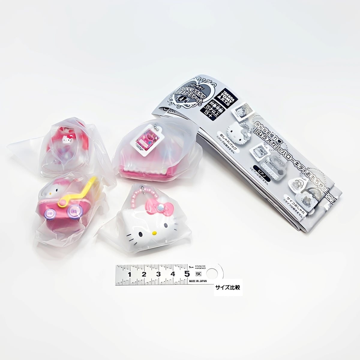 フルコンプ】 ハローキティ かわいいおもちゃ ミニチュアチャーム 【全