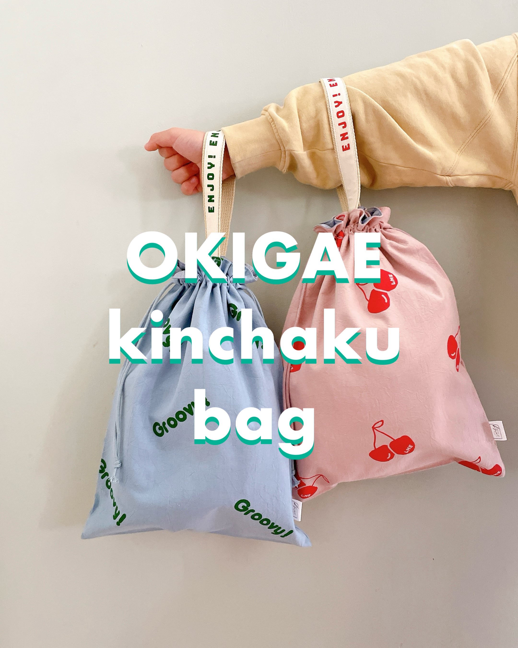 OKIGAE kinchaku bag