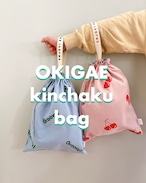 OKIGAE kinchaku bag
