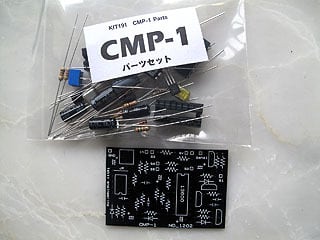 コンプレッサー、リバーブセット コンプレッサー | PEDAL FREAKS