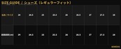 ボリュームソールレースアップブーツ(SHS00001)