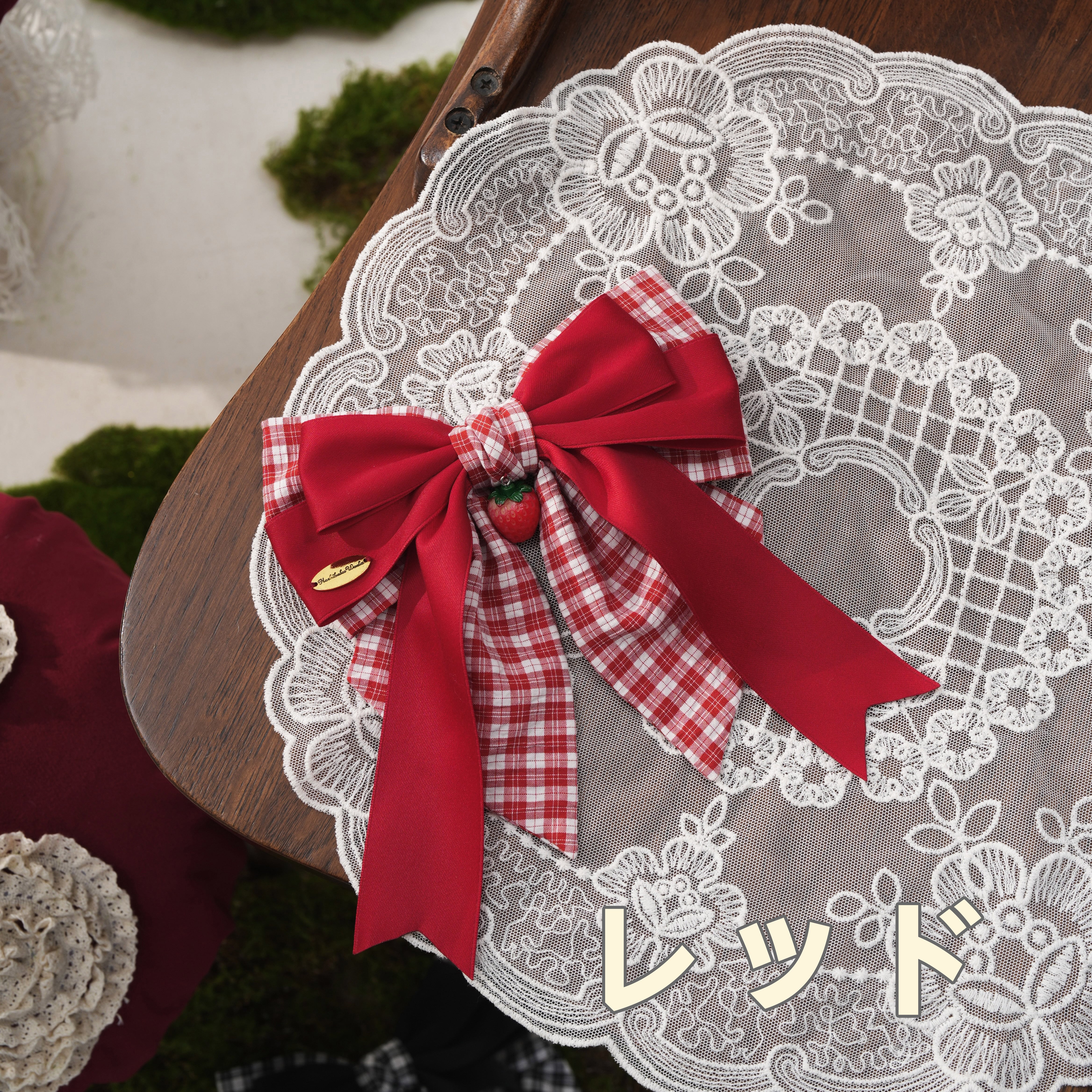 ストロベリー・リボンブーケ ギンガムチェックリボンクリップ