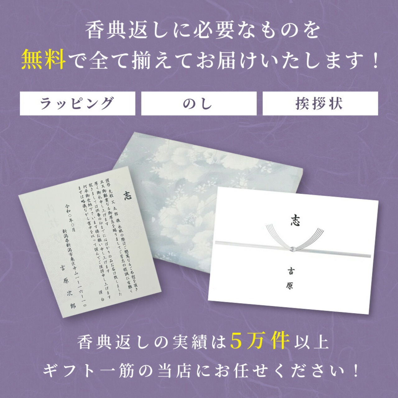 穂乃香 ほのか こはく 50900円コース