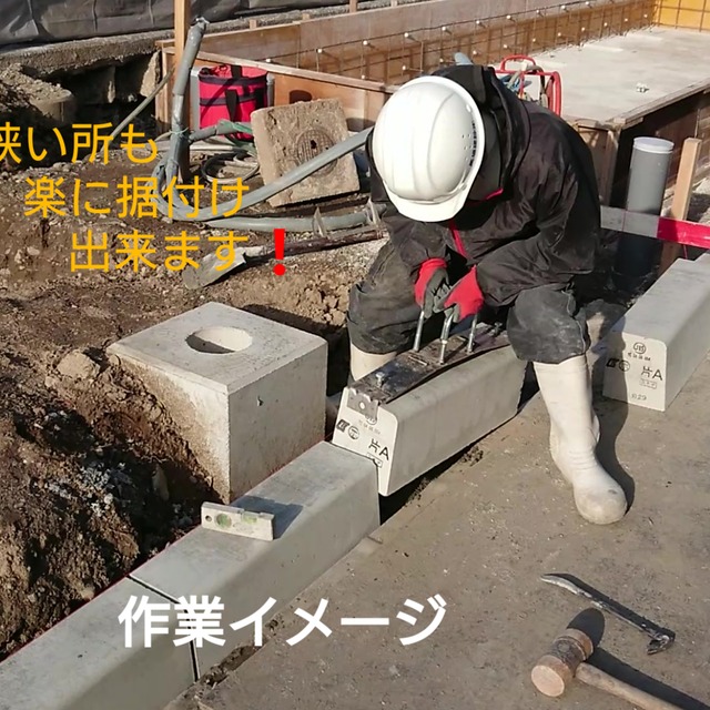 縁石 吊りクランプ (縁石用) No.45(一人用) 人力用 色:黄 (U字 縁石 吊りクランプ (縁石用) No.45(一人用) 人力用 色:黄 (U字