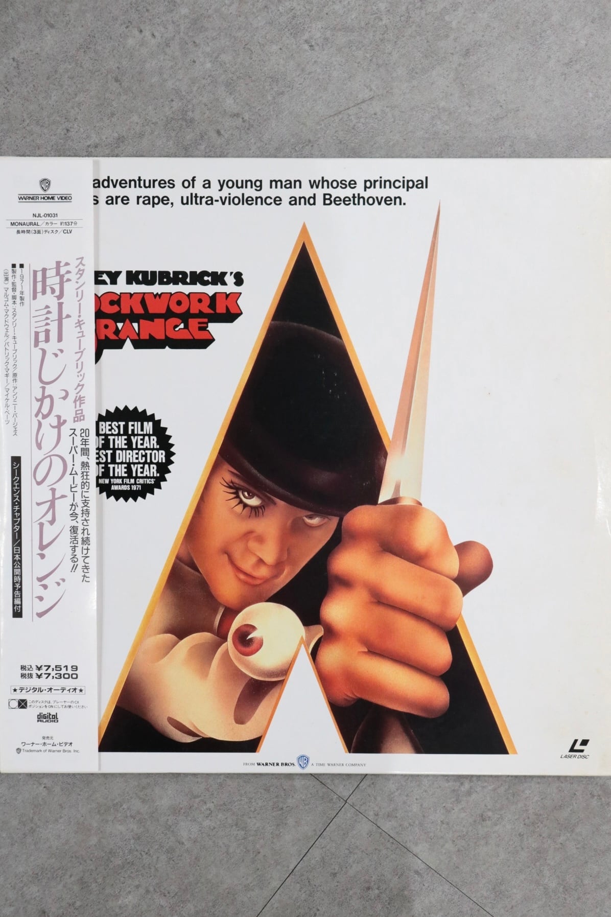 A Clockwork Orange 1971 Japanese LD with OBI | Cary