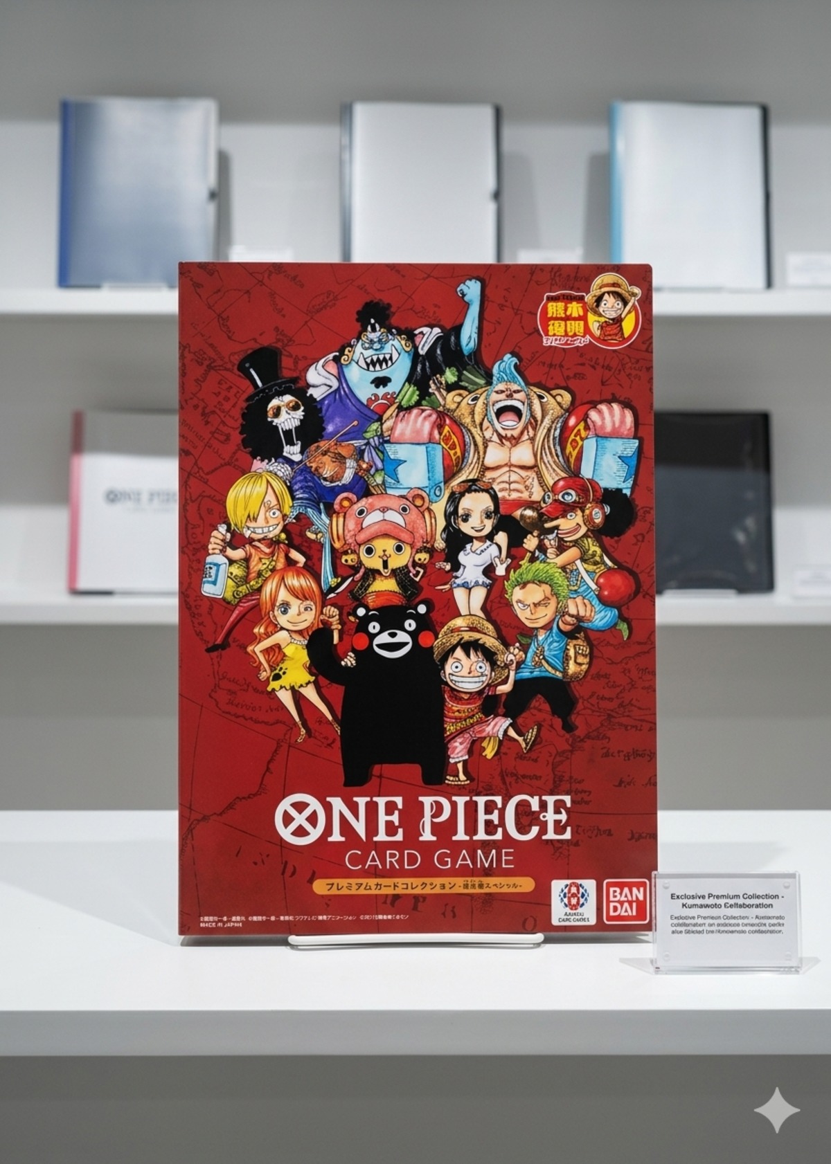 ◇【限定品】ワンピース カードゲーム プレミアムカードコレクション