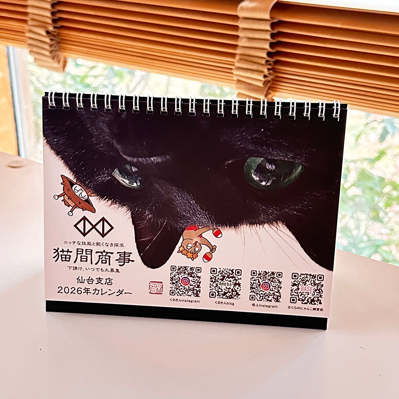 メルカリで24時間以内に売れなければ300円❗title「君を守るニャンコ」 予約2025年10月】MEGA CAT PROJECT 僕のヒーローアカデミア ヒロアカ