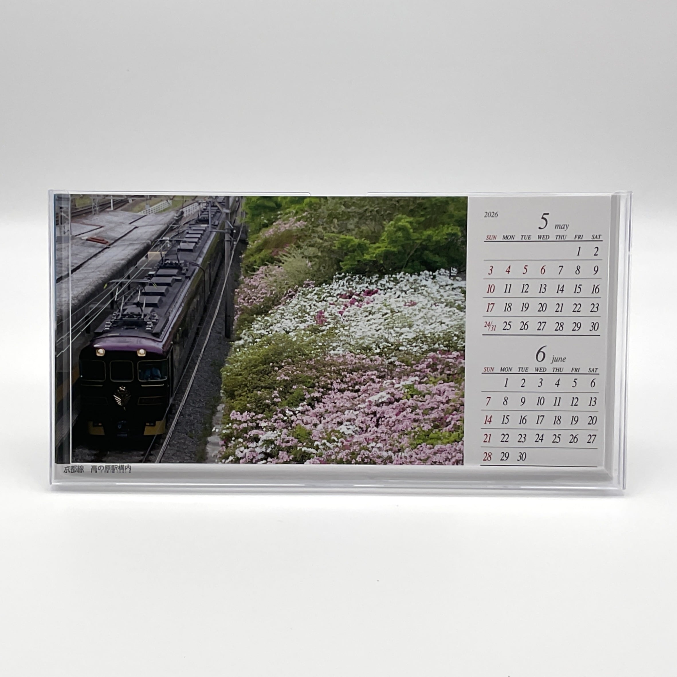 近鉄電車カレンダー（卓上型）2026 | 近鉄グッズマート by KRE