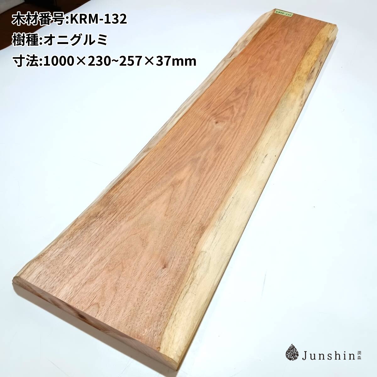 KRM-132