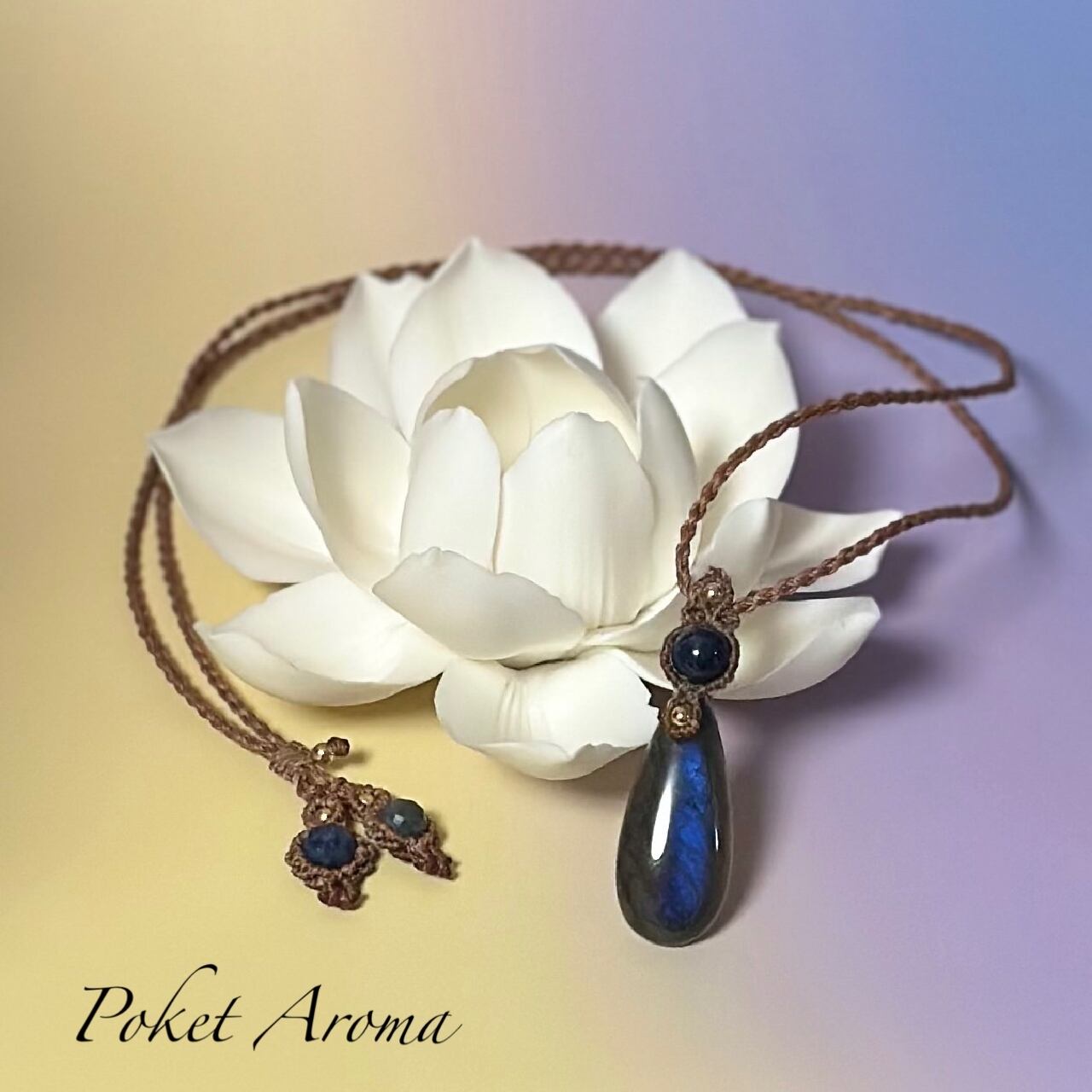 琥珀』天然琥珀とイエロートルマリンのマクラメペンダントネックレス