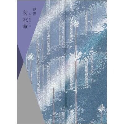 カタログギフト 勿忘草 結婚内祝い 新築内祝い 初節句内祝 入学内祝い 出産内祝い 敬老の日 内祝い お祝い お祝い返し ギフト 出産祝い お返し 返礼 チョイス 送料無料 送料込み