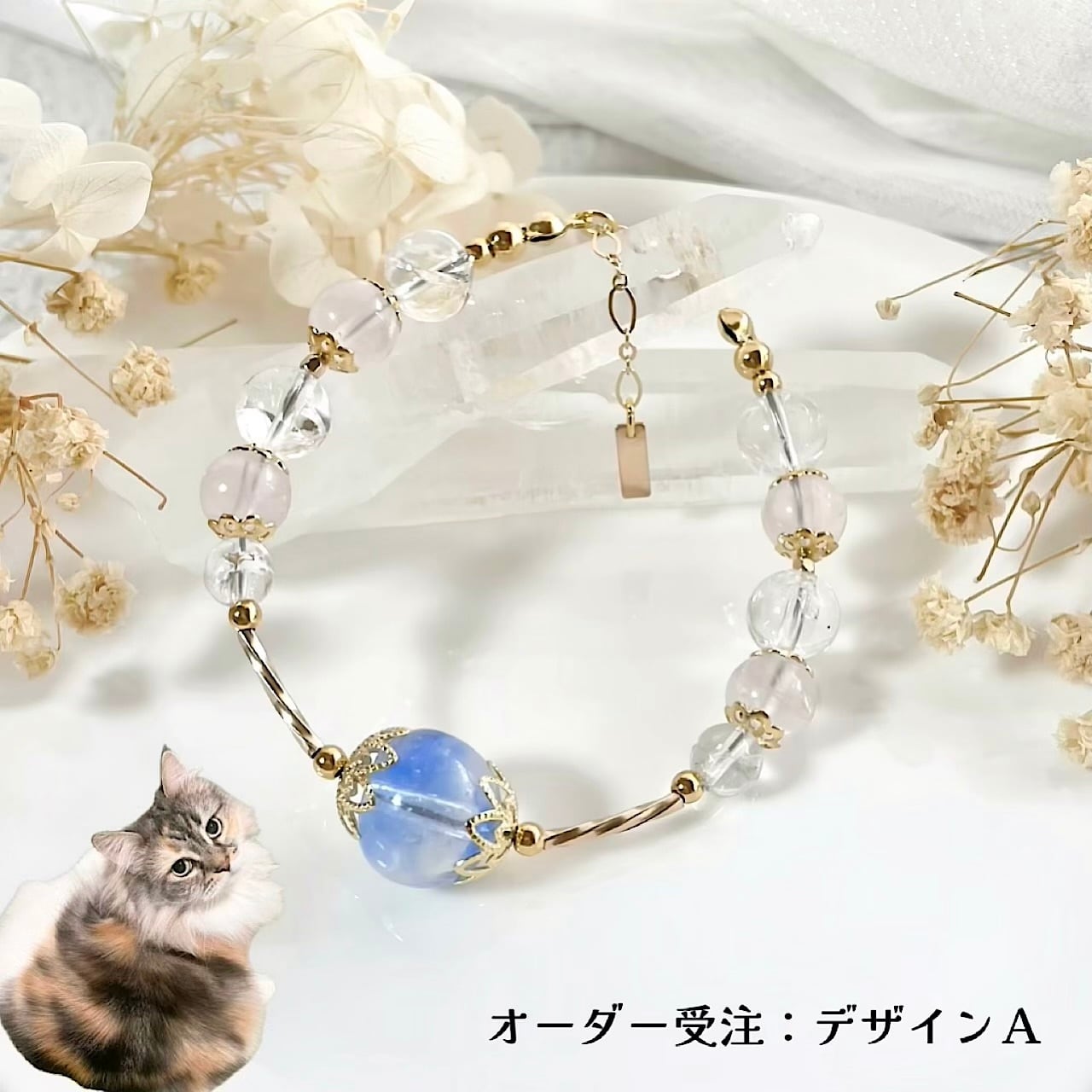 【受注オーダー】with the starsうちの子ブレスレット(デザインA)