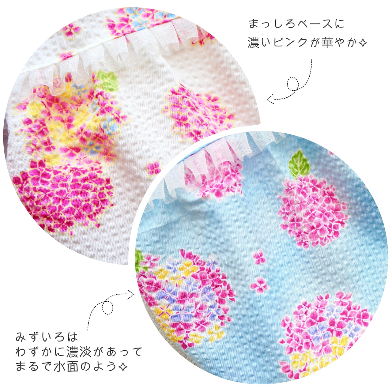 あじさいバルーン