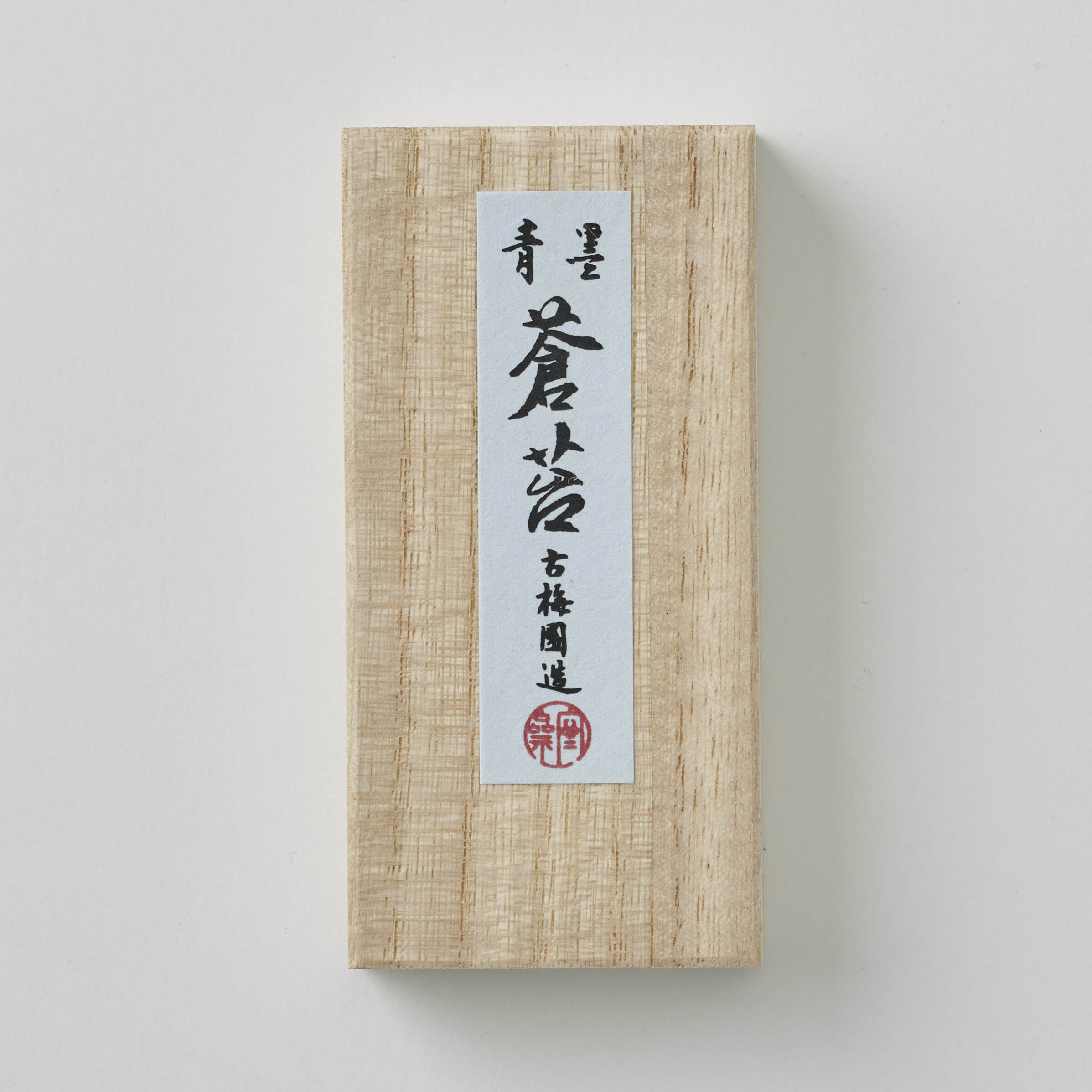 青墨 古梅園 蒼苔 1.5型 | WACCA ONLINE SHOP