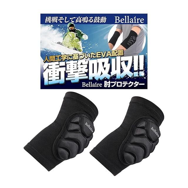 24-25 eb's スノーボード ヒッププロテクター ロングタイプ HIP
