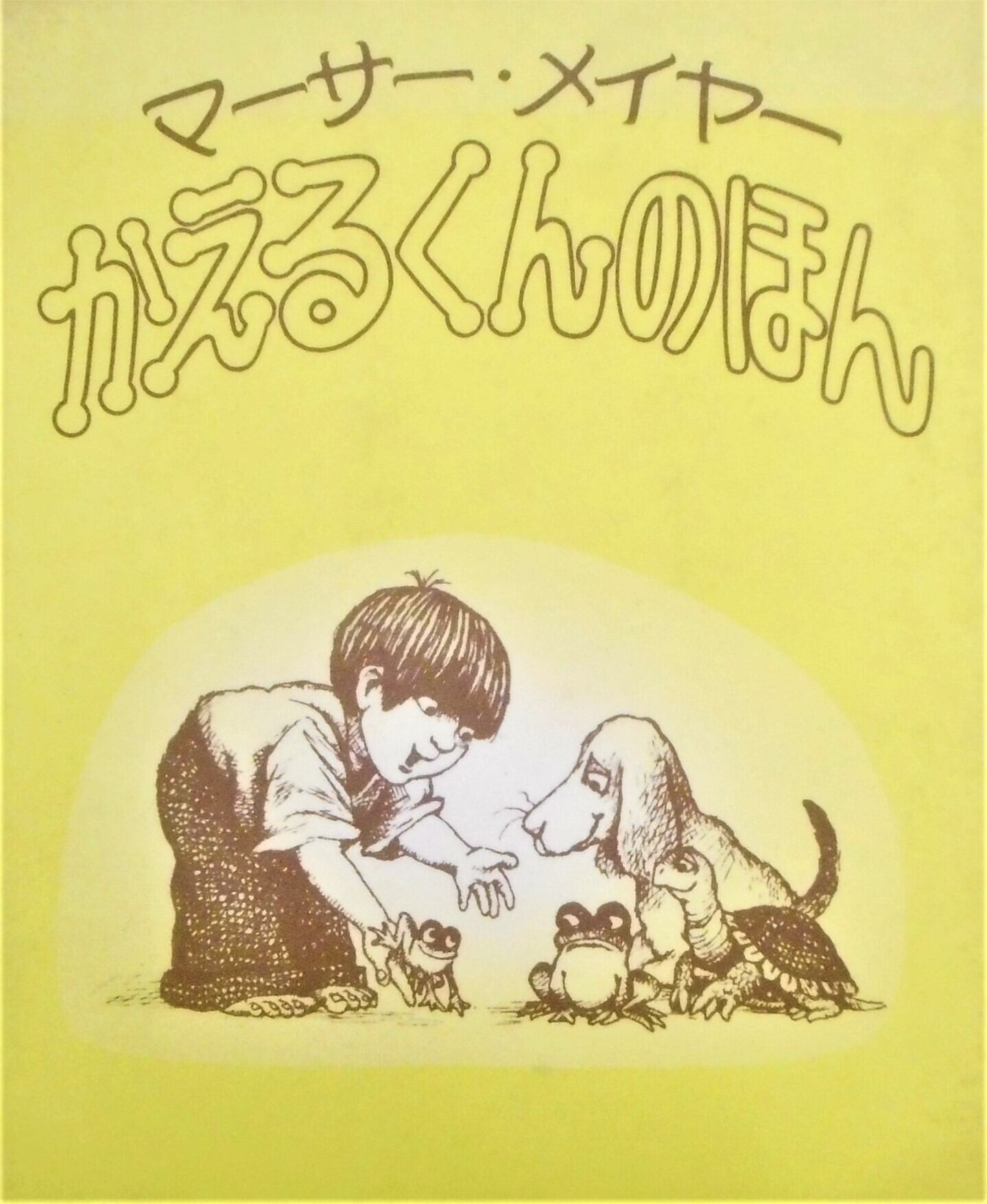 額装済/Molly Moe & Jack/バーンズ