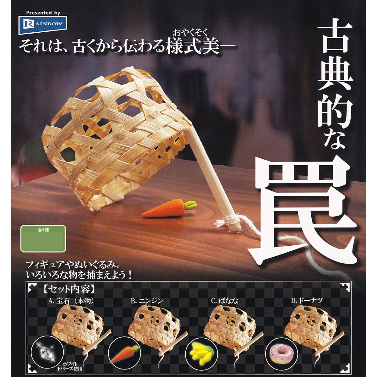 ガチャ　まとめ売り ガチャ まとめ売り カードガチャ ｜ Z/X - Zillions of enemy X