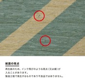 レジャーシート ピクニックラグ フラワーズ ホワイト crep クレプ 山陽製紙 軽量 コンパクト 撥水 防水 日本製 再生紙 遠足 北欧 敷物 おしゃれ レジャー シート Sサイズ ( G0003 )