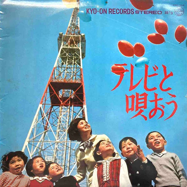 JAPANESE | RECORD SHOP NAKA by nakareco2