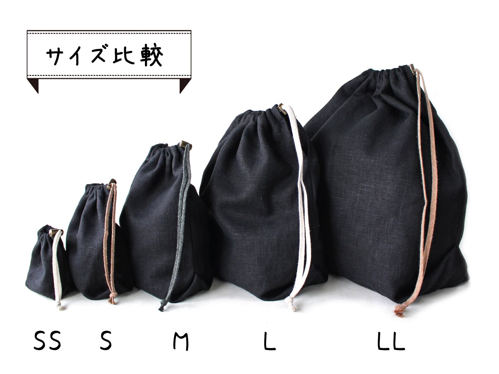 Kinchaku Basic L リネンキャンバス ブラック | アースカラーの巾着袋
