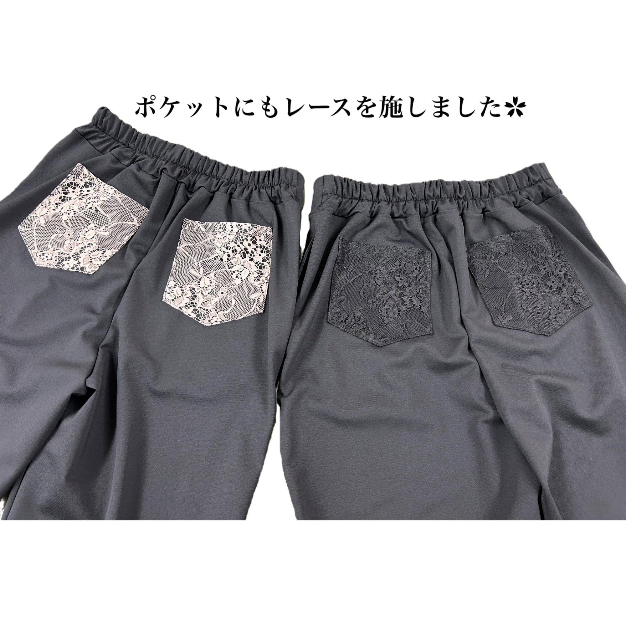 レーススリットフレアパンツ | Daisy Link レーススリットフレアパンツ | Daisy Link