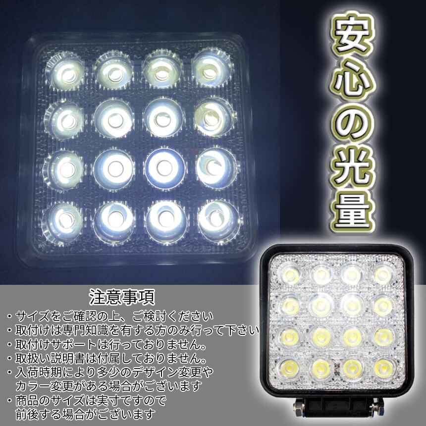 【小型軽量 IP65防水 バッテリー付き】 LED投光器 作業ライト