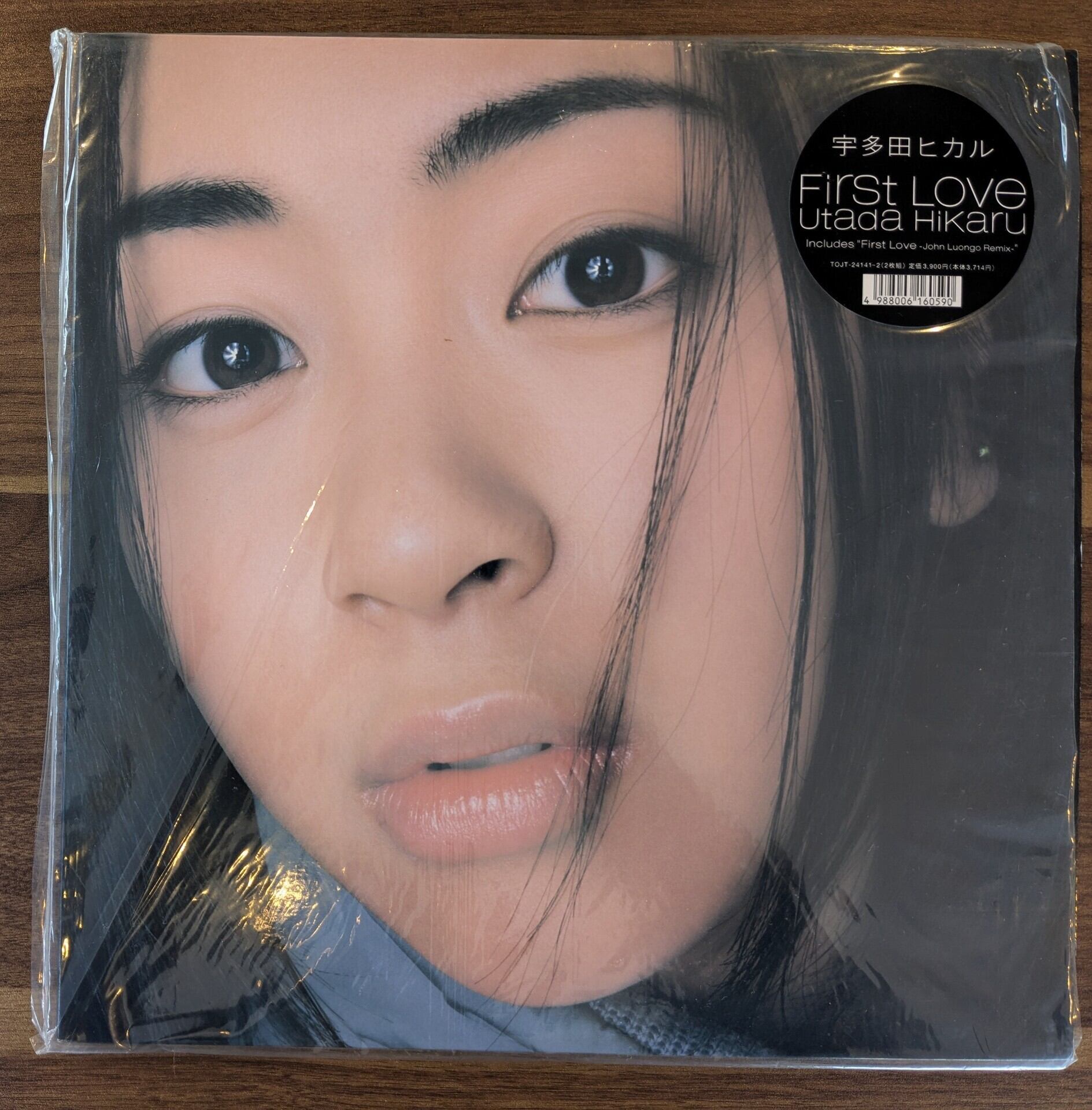 宇多田ヒカル「First Love」：LPレコード | 音とこだま