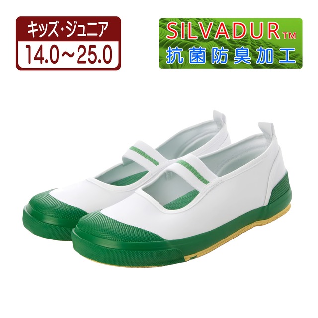 上履き 上靴 スクールシューズ 体育館シューズ バレエシューズ ゴムベルト kp_24998 -グリーン-